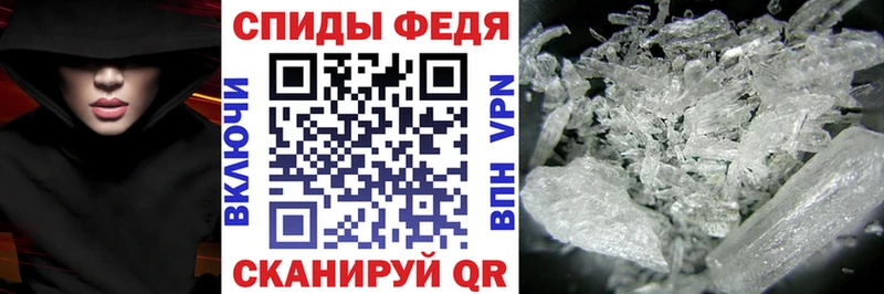 Amphetamine Розовый Купить закладки Ленск