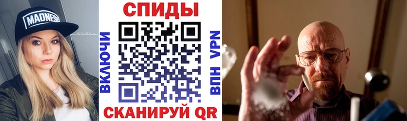 Амфетамин Premium Ленск