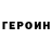 Амфетамин VHQ Wladyslaw Doroshin
