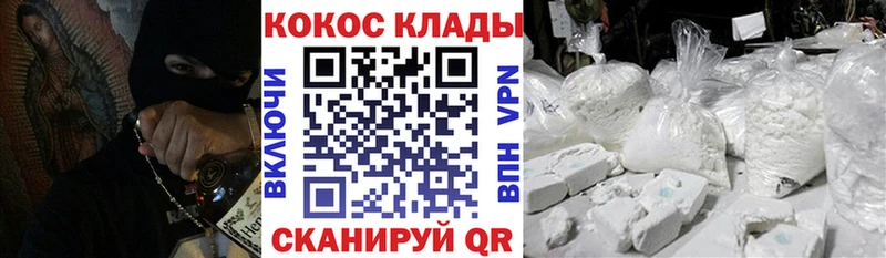 Купить закладки Ленск КОКАИН Эквадор