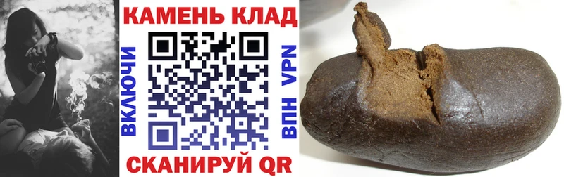 Купить где  Ленск  ГАШИШ Premium 