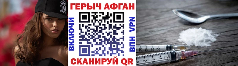 Купить  Ленск  ГЕРОИН белый 