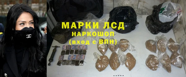 бутират Беломорск