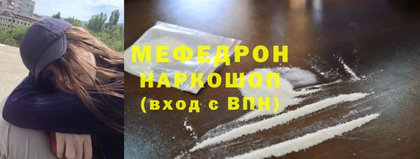 бутират Беломорск