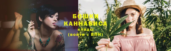 бутират Беломорск