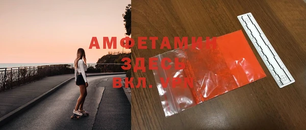 бутират Беломорск