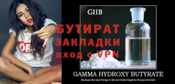 амф Белокуриха