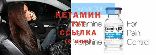 бутират Беломорск