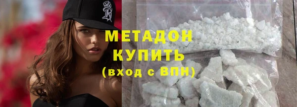дистиллят марихуана Белоозёрский