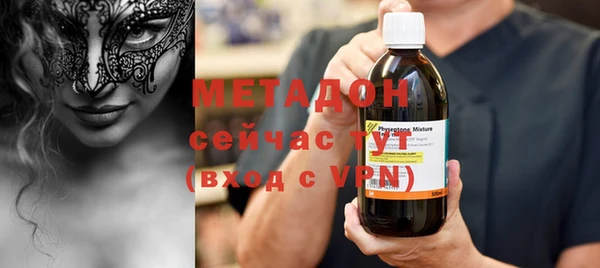 дистиллят марихуана Белоозёрский