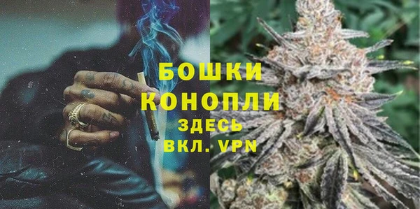 бутират Беломорск