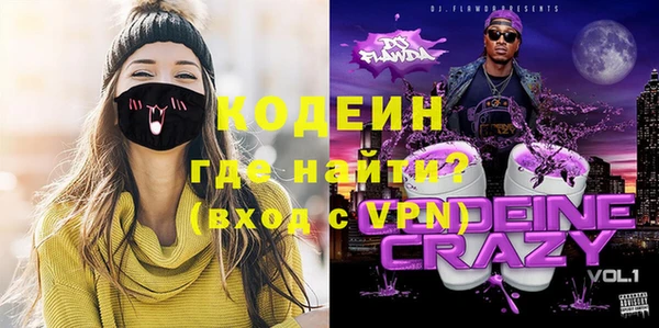 бутират Беломорск