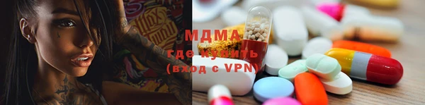 дистиллят марихуана Белоозёрский