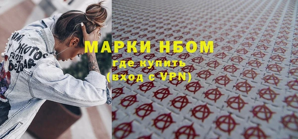бутират Беломорск
