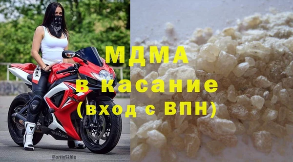 амф Белокуриха