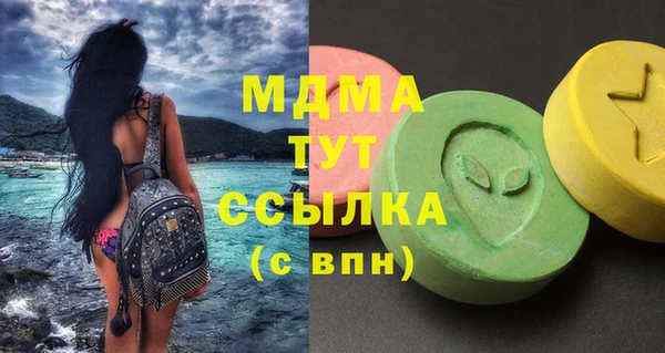 амф Белокуриха