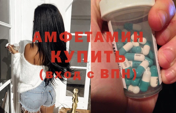 бутират Беломорск