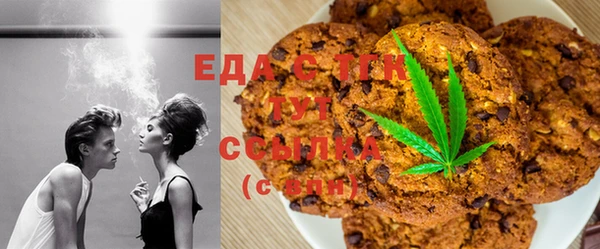 амф Белокуриха