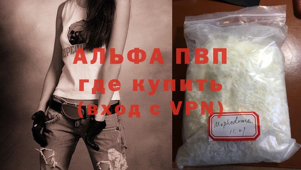 дистиллят марихуана Белоозёрский