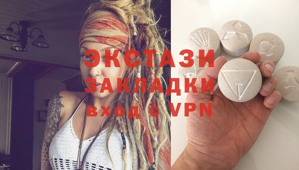 амф Белокуриха