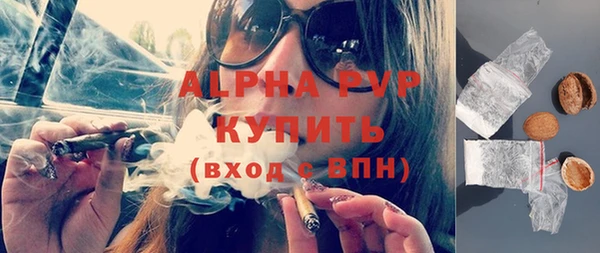 дистиллят марихуана Белоозёрский