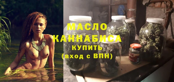 дистиллят марихуана Белоозёрский