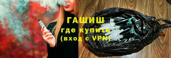 дистиллят марихуана Белоозёрский