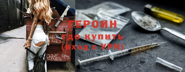 дистиллят марихуана Белоозёрский