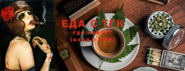 бутират Беломорск
