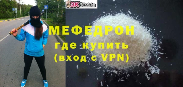 дистиллят марихуана Белоозёрский