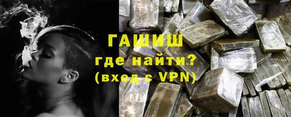 бутират Беломорск