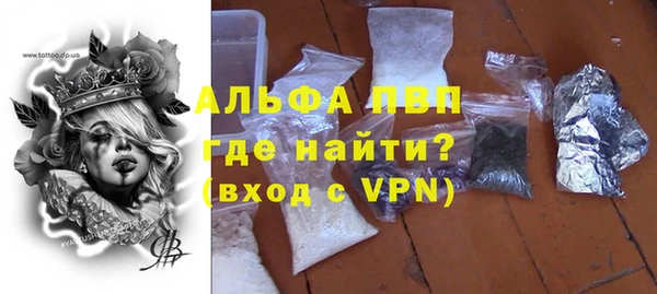дистиллят марихуана Белоозёрский