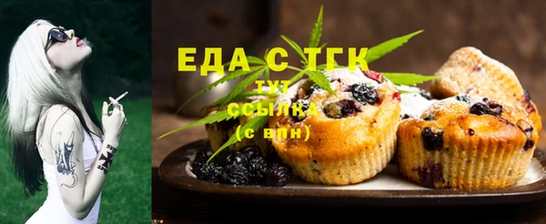 дистиллят марихуана Белоозёрский