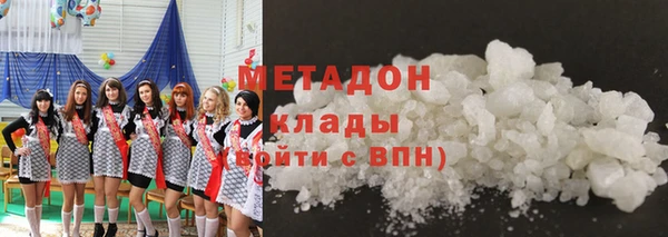 бутират Беломорск