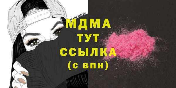 бутират Беломорск