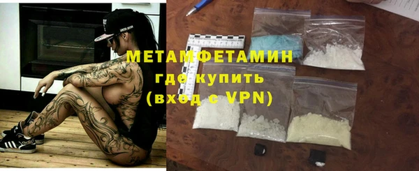 дистиллят марихуана Белоозёрский