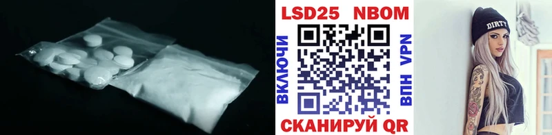 Купить  Ленск  LSD-25 экстази кислота 