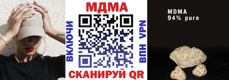 Купить где  Ленск  MDMA Molly 