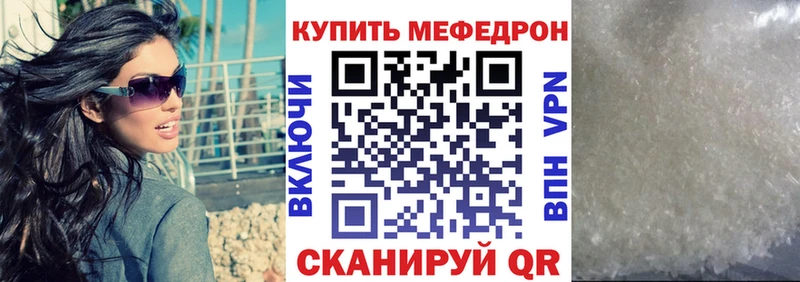 МЯУ-МЯУ мука  Купить где  Ленск 