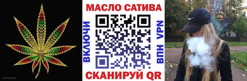 Купить где  Ленск  Дистиллят ТГК THC oil 