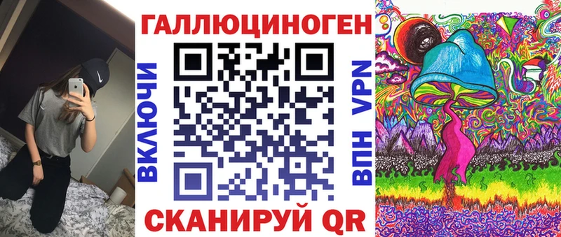 Галлюциногенные грибы Psilocybe  Купить  Ленск 