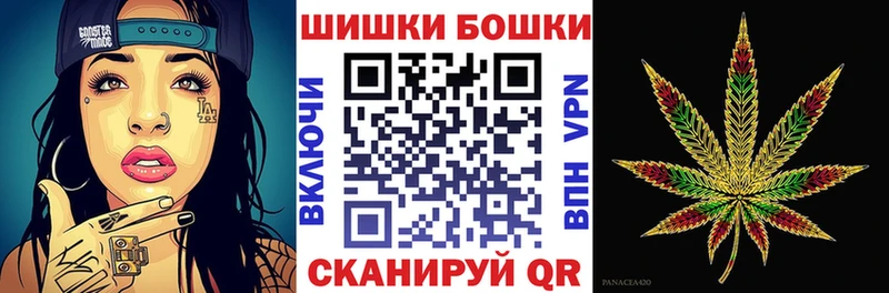 Купить Ленск Бошки марихуана OG Kush